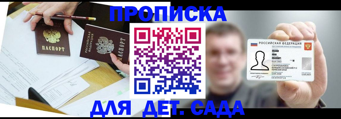 пропишу в квартире в Первоуральске