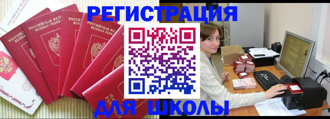 прописка гарантия в Первоуральске